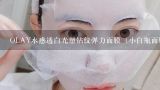 OLAY水感透白光塑钻纹弹力面膜（小白瓶面膜）怎么样,玉兰油水感透白光塑钻纹弹力面膜是美白还是补水都？