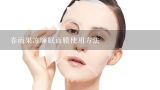 春雨果冻睡眠面膜使用方法,unny果冻面膜正确使用方法？